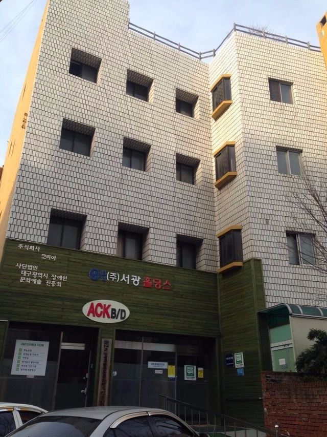 Daegu Yangnyeongsi