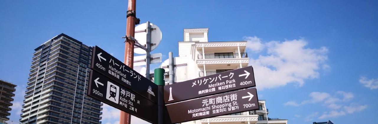 Steak Teppanyaki Daiei