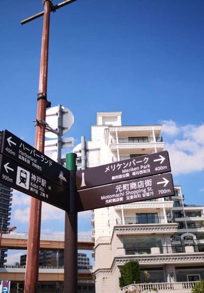 Steak Teppanyaki Daiei