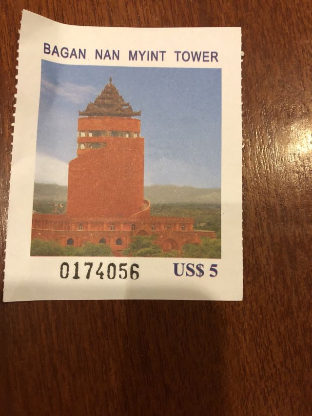 Bagan Nan Myint Tower