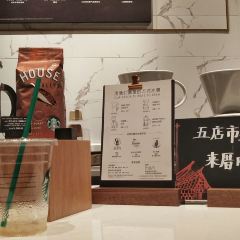星巴克(泉州晋江五店市分店) ảnh của người dùng