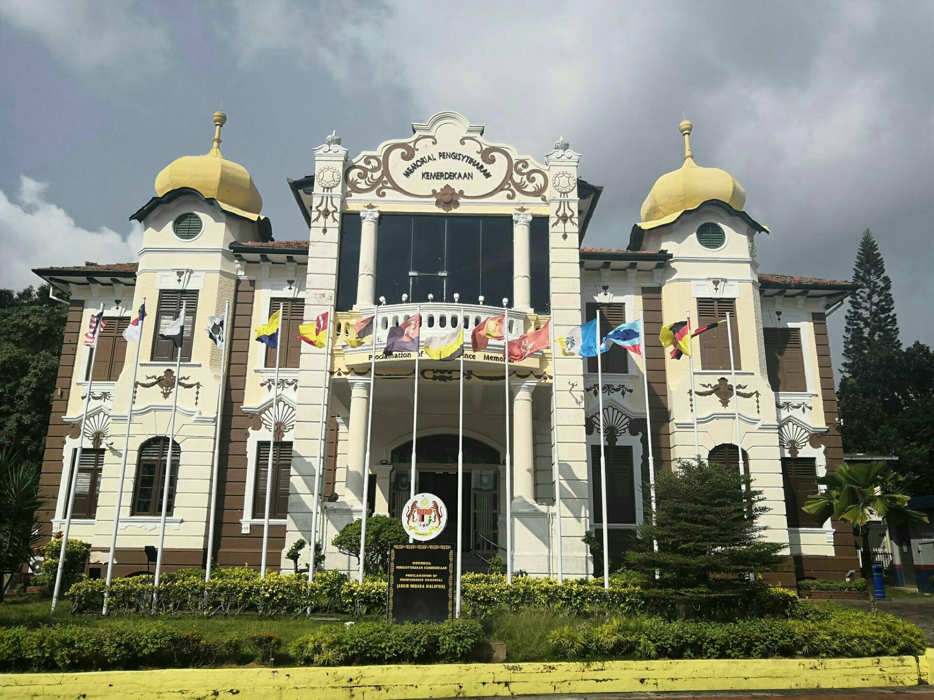 Proclaimation Of Independence Memorial Travel Guidebook Must Visit Attractions In Malacca Proclaimation Of Independence Memorial Nearby Recommendation Trip Com