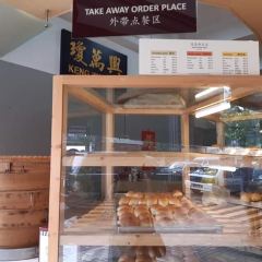 Keng Wan Hing User Photo