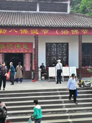 Dingfu Temple