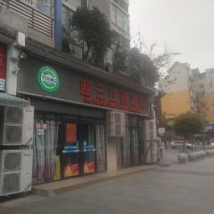 迎三江菌汤兔(星桥街西段店) ảnh của người dùng