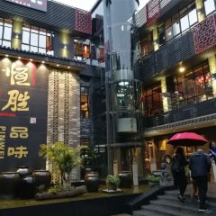 HENG SHENG YI PIN KE JIA WEI User Photo