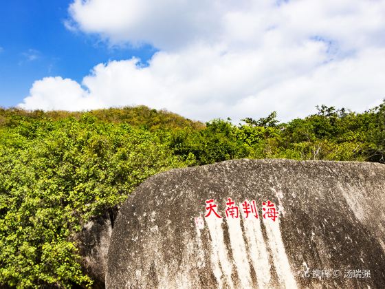 濱海摩崖石刻群