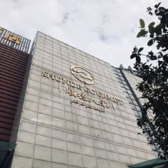 SHUNDE GOURMET User Photo