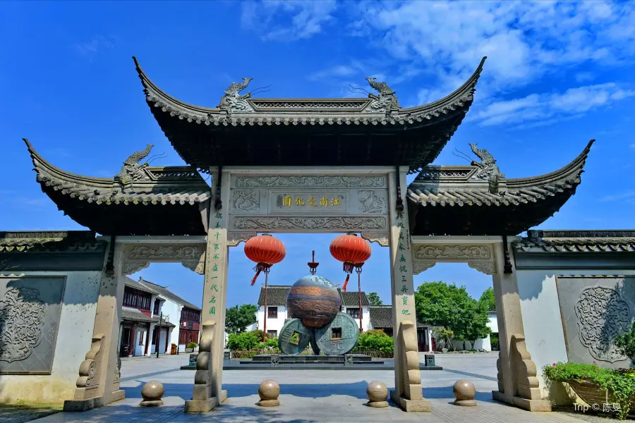 Jiangnan Cultural Park
