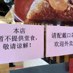 嘉华小吃(蛇口市场店) 여행 사진