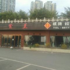 君紫兰 User Photo