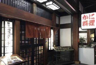 札幌蟹本家（名古屋站前店）用戶圖片