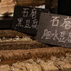 #8 HOTPOT CHINESE RESTAURANT User Photo