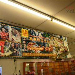 佑記肉骨茶張用戶圖片