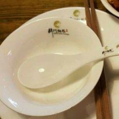 Zuixingxiangxi (jishouyi) User Photo
