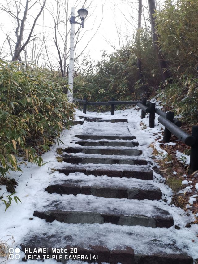 지옥계곡