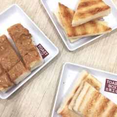 Ya Kun Kaya Toast User Photo