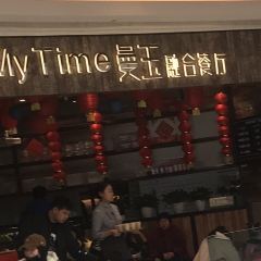 曼玉餐厅(大卫城店) ảnh của người dùng