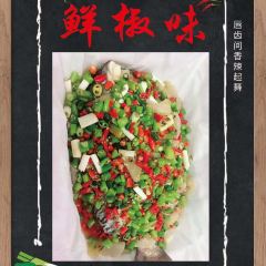 辣香村 여행 사진
