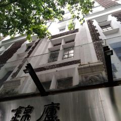 Jin Lu User Photo
