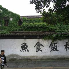 YUSHIFANDAO User Photo