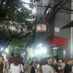 南门口金记糖油坨坨店(长郡中学店) User Photo