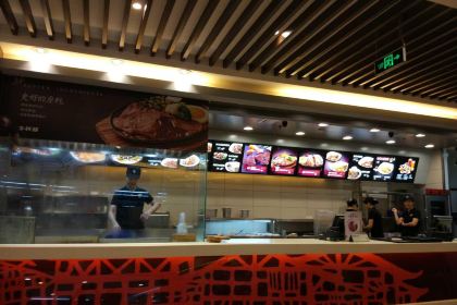 Xiangcunji (huojudadao)