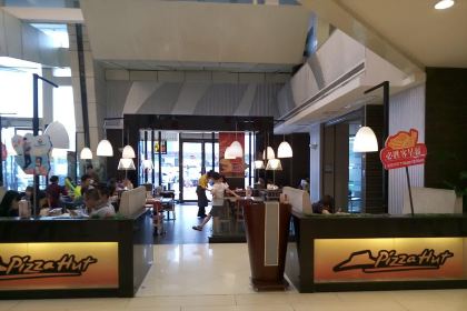 Pizza Hut (WanXiang)