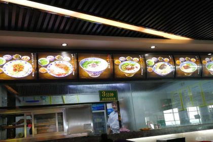 ZHONG TU MIAN GUAN XI AN XIAN YANG JI CHANG DIAN