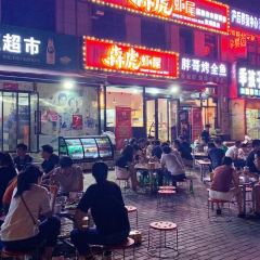 SHOW WHO XIA WEI ảnh của người dùng