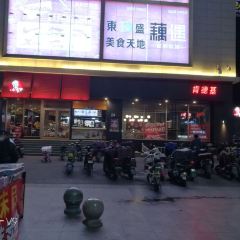 肯德基(宜佳旺购物广场餐厅) 여행 사진