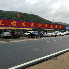 QING LING GONG TAI YANG HUO YU JIU DIAN User Photo