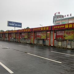 津市刘聋子粉馆(火车站店) 여행 사진