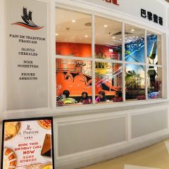 La Parisienne巴黎蜜语(BFC外滩金融中心店) User Photo