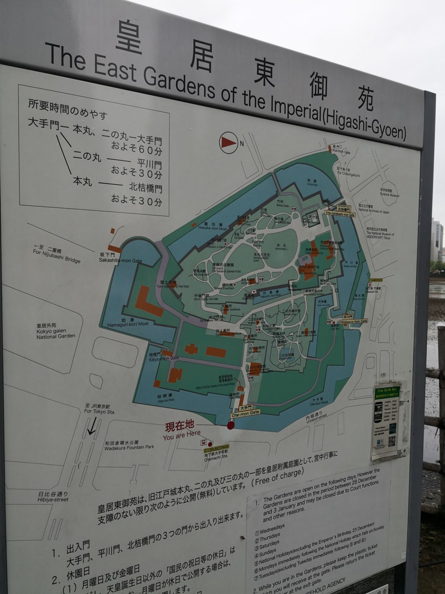 Imperial Palace East Imperial Garden Travel Guidebook Must Visit Attractions In Tokyo Imperial Palace East Imperial Garden Nearby Recommendation Trip Com