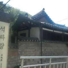 Seokparang User Photo