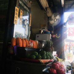 泰成水果店 User Photo