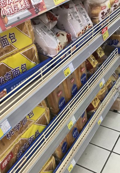 Maoshandangaowang (zhongtaijincheng)