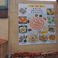 NANJI SEAFOOD RESTAURANT ảnh của người dùng