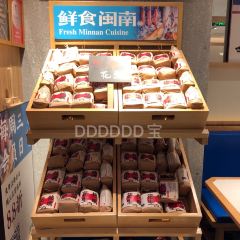 荣先森·福建小馆(美罗城店) User Photo