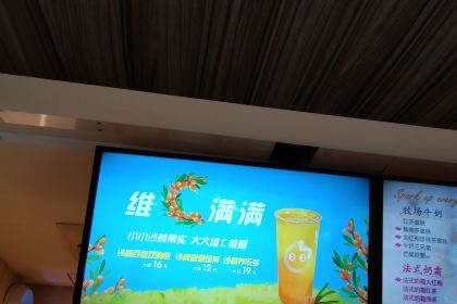 CoCo都可(湖塘華潤萬家店)