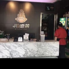 彤德莱(莱西店) User Photo