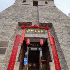 SONG SHAN BU YI BAN Aquarium Banquet Restaurant User Photo