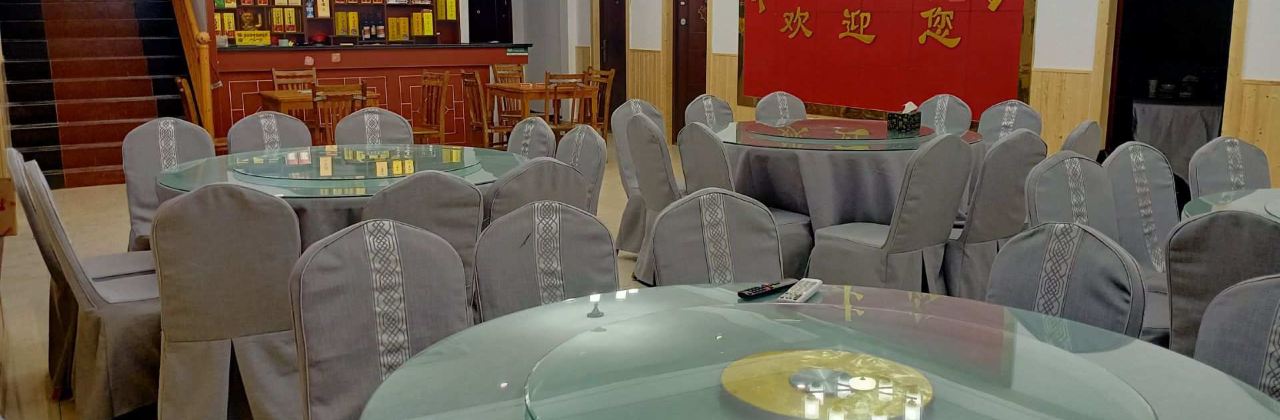 仙寓山景区兴源大酒店·餐厅