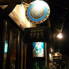 Lotus Lounge 여행 사진