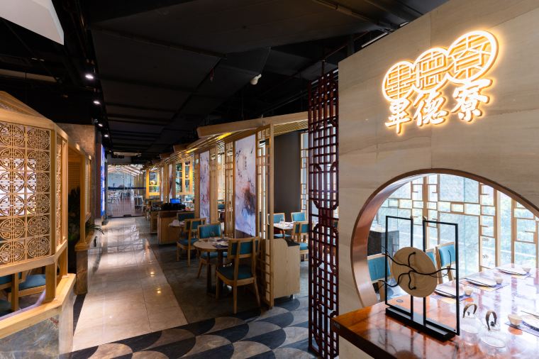 廣州飲茶 | 畢德寮