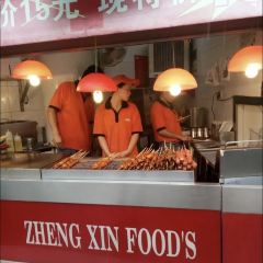 正新鸡排·炸鸡烧烤(宏大店) User Photo