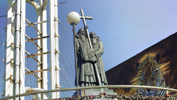 Eagle's Nest Observation Deck