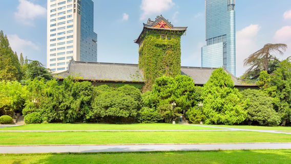 Nanjing University (Gulou Campus)