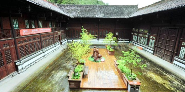 Fengtongzhai Dengchigou Scenic Area